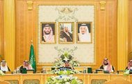 قرار سعودي يمنح ولي العهد منصبا جديدا