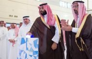 محمد بن سلمان يدشن أول مفاعل سعودي للأبحاث النووية