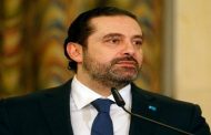 الحريري إلى باريس للقاء ماكرون؟