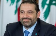 الحريري يستذكر 