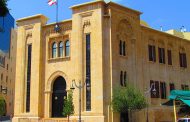 سجالات بين النواب خلال الجلسة الثانية لـ