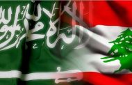 سلمان: اللبنانيون في قلبي ولبنان في وجداني
