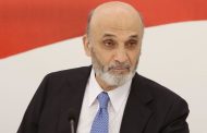جعجع: لا بد من تشكيل حكومة مستقلة عن الأحزاب في لبنان والمسؤولون في 