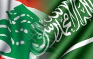 مبادرة سعودية في لبنان!