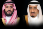 الملك سلمان وولي العهد: الشيخ خليفة قائد قدم الكثير لشعبه والعالم