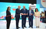بمشاركة 190 عارضاً على مساحة 10 آلاف متر مربع في Seaside Arena الرئيس عون يفتتح معرض الصناعات اللبنانية: بدّك ترجّعْ لبنان؟ رْجَعْ صنِّعْ في لبنان