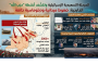 في 20 يوماً من الحرب: أرقام تكشف الكلفة البشرية والاقتصادية
