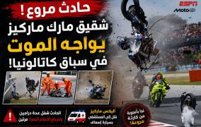 كارثة على حلبة كاتالونيا… شقيق مارك ماركيز ينجو من الموت بأعجوبة في سباق دموي!