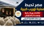 بين الخطاب والانفعال: أزمة اللغة وتداعياتها على القضايا الكبرى