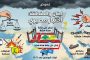 الطيار الذي طاردته الصواريخ مرتين... نجا من النيران الصديقة وسقط مجددًا فوق إيران!