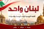 شي جين بينغ في بيونغ يانغ: الزيارة التي قد تعيد رسم ميزان القوى في آسيا