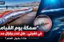 الذكاء الاصطناعي يكشف ثغرات خطيرة في PHP.. هل مواقعك الإلكترونية في خطر؟