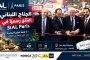 اليابان تطلق مهمة تاريخية إلى قمري المريخ: هل تكشف «MMX» أسرار فوبوس وديموس؟